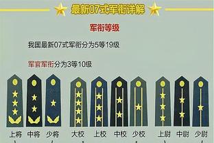 江南电竞首页登录手机版截图3